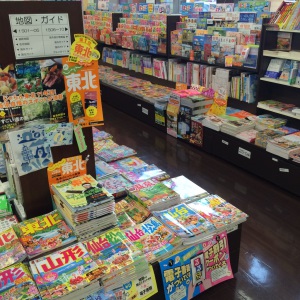 秋のお出かけは、まず当店旅行書コーナーへ!
