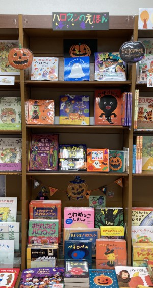 ハロウィンフェア2022開催中！