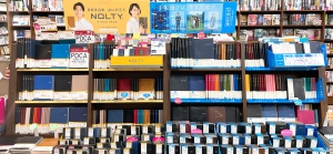 新しい年に向けて。2023年1月始まり手帳フェア