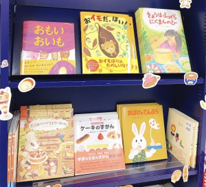 ハロウィーン＆秋のオススメ絵本