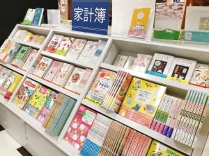 2023年家計簿フェア