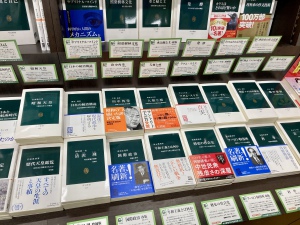 「中公新書　60周年記念フェア」を開催中です！