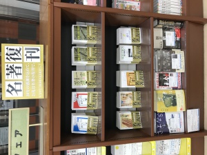 ちくま学芸文庫30周年記念復刊フェア