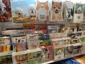 2023年カレンダーフェア