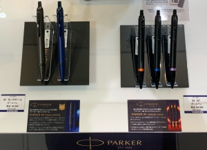 【文具】PARKER IM シリーズにニューカラー登場！