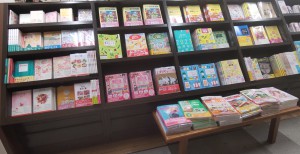 2023年　家計簿フェア