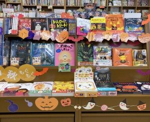 ハロウィーンにおすすめの絵本集めました！