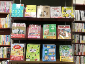 家計簿フェア！