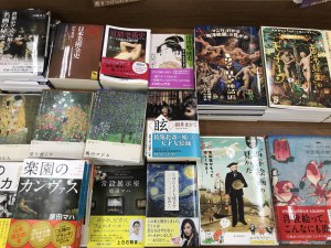 美術館がもっとたのしくなる絵画の見方フェア