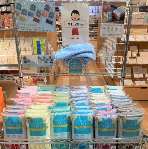 【再入荷】バスタオル卒業宣言