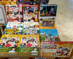 いよいよ開園「ジブリ」フェア