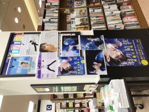 『羽生結弦　飛躍の原動力』パネル展開催中！