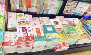 2023年　家計簿フェア