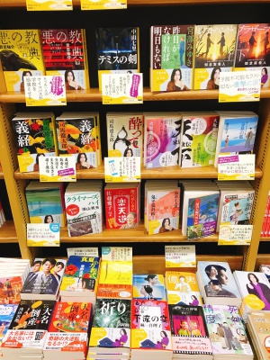 「記憶に残る、本がある。」文春文庫 秋100ベストセレクション