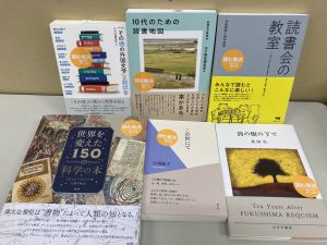 読む贅沢　私は本と旅に出る　6社合同フェア