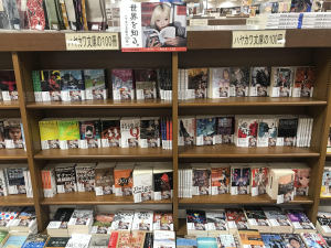 世界を知る。ハヤカワ文庫の100冊フェア開催中