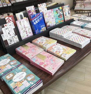 年賀状素材集展開中！