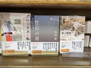 ブックオカ激オシ文庫フェア2022「推されて出合った胸アツ本」