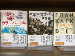 ブックオカ激オシ文庫フェア2022「推されて出合った胸アツ本」