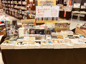 ブックオカ激オシ文庫フェア