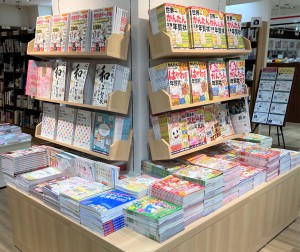 2023年賀状素材集フェア