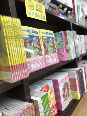 1階にて2023年家計簿フェア開催中！