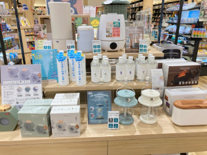 「潤いのある生活」のご提案！