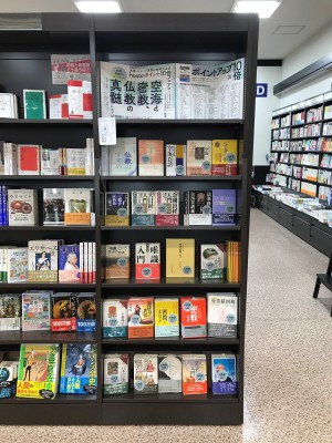 仏教書フェア「空海と密教　仏教の真髄」