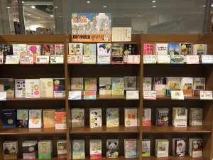 四六判宣言-文庫では読めない本たち-