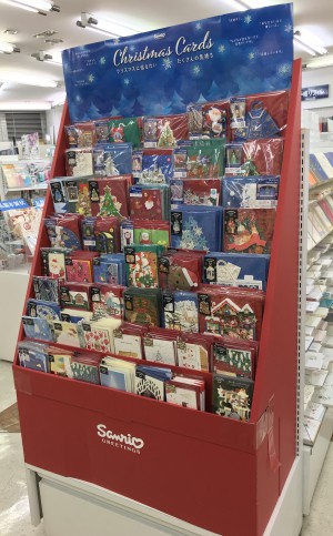 クリスマスカードで特別な一日に!