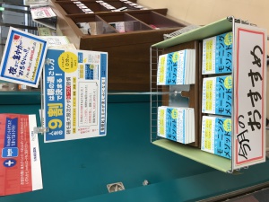 ★今月の当店のおすすめ★『人生を変えるモーニングメソッド』