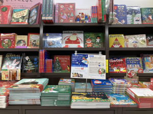 クリスマス絵本フェア