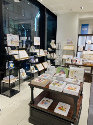 林明子 『 こんとあき エスキース展 』(福音館書店)