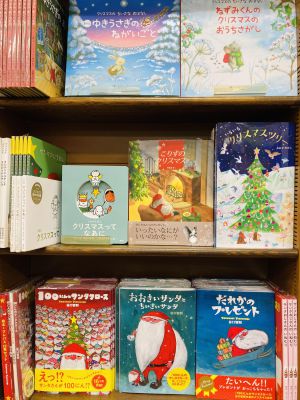 ☆絵本で楽しむクリスマス☆