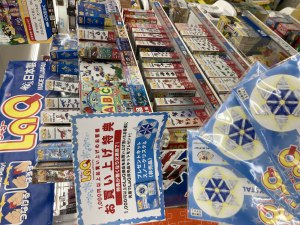 LaQを1000円以上購入で特別キットプレゼント！