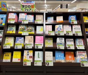 ベレ出版『作り手の顔が見える　学びの畑フェア』