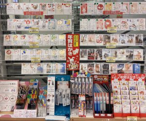 年賀用品フェア