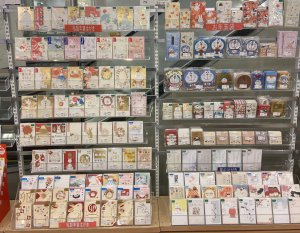 年賀用品フェア