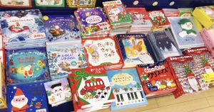 クリスマス絵本フェア