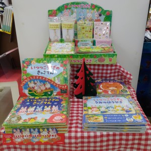 いつつごうさぎフェア