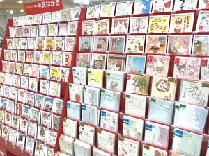 お年玉付き年賀はがき入荷しました！