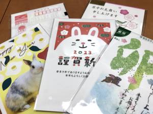 お年玉付き年賀はがき入荷しました！