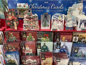 クリスマスカードフェア開催中