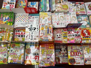 【好評販売中】2023年お年玉付き年賀はがき＆年賀状素材集フェア