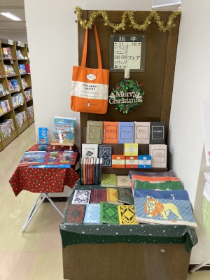 【洋書】Christmas Fair