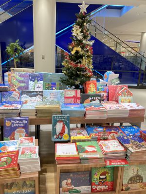 心おどるクリスマス絵本