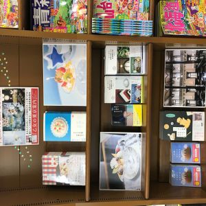 「乙女の東京案内」発売記念パネル展開催中
