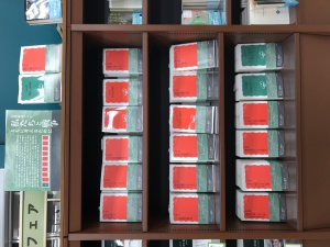 岩波新書フェア〈私たちと戦争　ともに考えるために〉