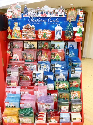 ～クリスマスカード～フェア