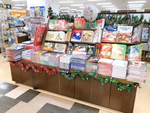 「クリスマス絵本フェア」開催